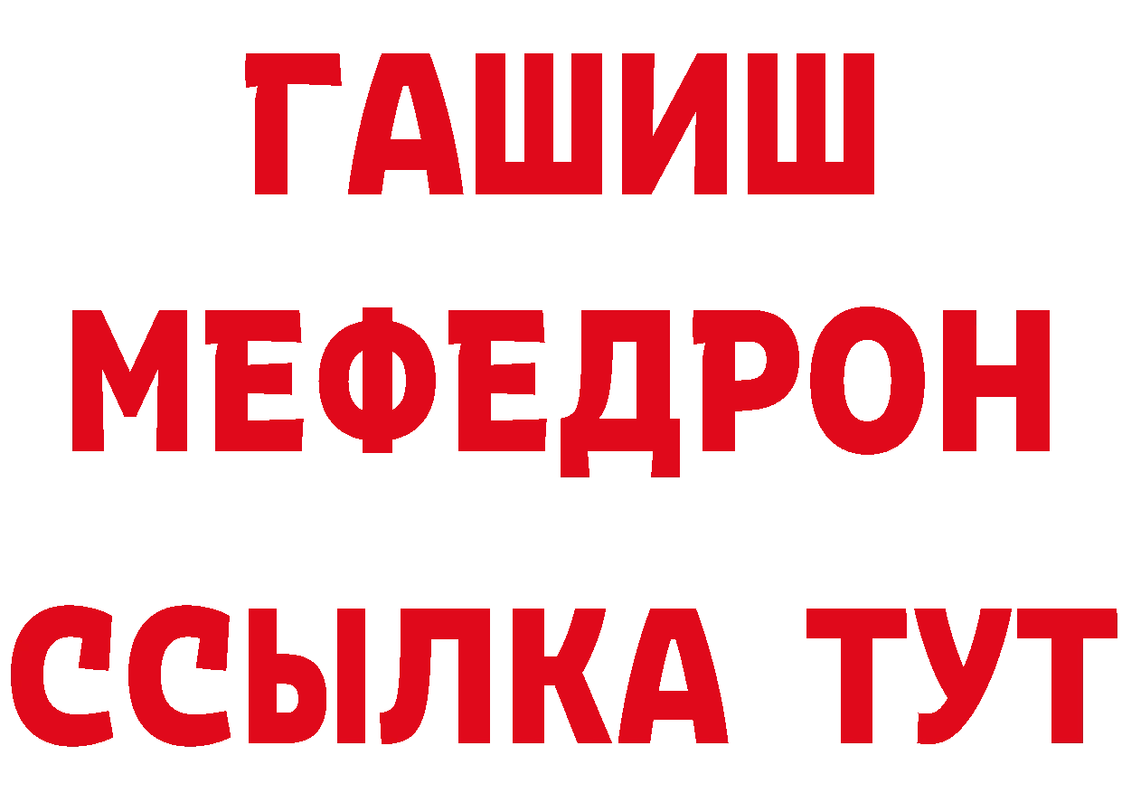 ГАШ хэш ССЫЛКА площадка кракен Лосино-Петровский